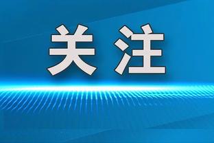 6.9%?！公牛三分29中2 刷新命中2记三分时命中率历史最低纪录