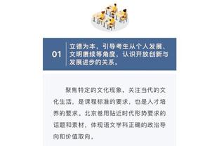 基德谈球队得分挣扎：这让我们看到东契奇对我们的重要性